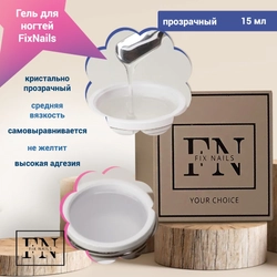 {{productViewItem.photos[photoViewList.activeNavIndex].Alt || productViewItem.photos[photoViewList.activeNavIndex].Description || 'Гель для ногтей FixNails прозрачный, 15 мл'}}