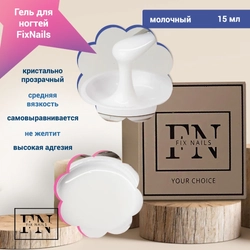 {{productViewItem.photos[photoViewList.activeNavIndex].Alt || productViewItem.photos[photoViewList.activeNavIndex].Description || 'Гель для ногтей FixNails молочный, 15 мл'}}