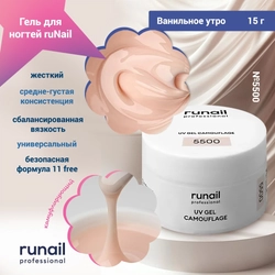 {{productViewItem.photos[photoViewList.activeNavIndex].Alt || productViewItem.photos[photoViewList.activeNavIndex].Description || 'Гель для ногтей ruNail камуфлирующий "Ванильное утро", 15 г'}}