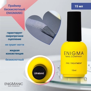 {{productViewItem.photos[photoViewList.activeNavIndex].Alt || productViewItem.photos[photoViewList.activeNavIndex].Description || 'Праймер бескислотный ENIGMANIC, 15 мл'}}