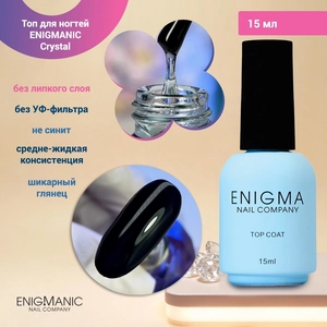 {{productViewItem.photos[photoViewList.activeNavIndex].Alt || productViewItem.photos[photoViewList.activeNavIndex].Description || 'Топ для ногтей ENIGMANIC Crystal без липкого слоя, 15 мл'}}