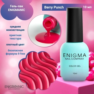 {{productViewItem.photos[photoViewList.activeNavIndex].Alt || productViewItem.photos[photoViewList.activeNavIndex].Description || 'Гель-лак ENIGMANIC Berry Punch (ягодный пунш), 10 мл'}}