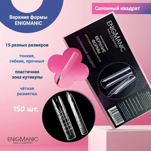 {{productViewItem.photos[photoViewList.activeNavIndex].Alt || productViewItem.photos[photoViewList.activeNavIndex].Description || 'Верхние формы ENIGMANIC "Салонный квадрат" ,150 шт'}}