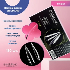 {{productViewItem.photos[photoViewList.activeNavIndex].Alt || productViewItem.photos[photoViewList.activeNavIndex].Description || 'Верхние формы ENIGMANIC "Стилет" ,150 шт'}}