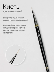 {{productViewItem.photos[photoViewList.activeNavIndex].Alt || productViewItem.photos[photoViewList.activeNavIndex].Description || 'Кисть для дизайна Sakura №2, длина ворса 9 мм'}}