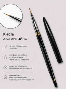 {{productViewItem.photos[photoViewList.activeNavIndex].Alt || productViewItem.photos[photoViewList.activeNavIndex].Description || 'Кисть для дизайна Sakura №4, длина ворса 11 мм'}}