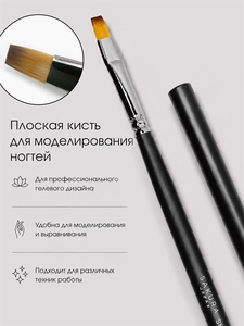 {{productViewItem.photos[photoViewList.activeNavIndex].Alt || productViewItem.photos[photoViewList.activeNavIndex].Description || 'Кисть для дизайна Sakura плоская, длина ворса 9 мм'}}