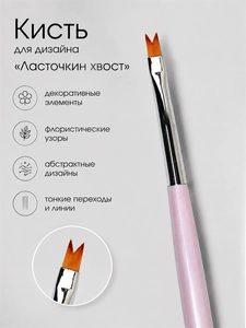 {{productViewItem.photos[photoViewList.activeNavIndex].Alt || productViewItem.photos[photoViewList.activeNavIndex].Description || 'Кисть для дизайна Sakura "Ласточкин хвост" №6, длина ворса 9 мм'}}