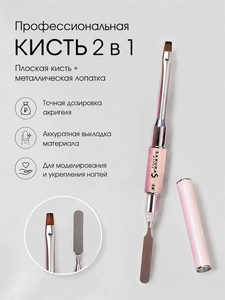 {{productViewItem.photos[photoViewList.activeNavIndex].Alt || productViewItem.photos[photoViewList.activeNavIndex].Description || 'Кисть для геля Sakura плоская №4 с лопаткой, длина 7 мм'}}