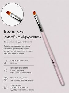 {{productViewItem.photos[photoViewList.activeNavIndex].Alt || productViewItem.photos[photoViewList.activeNavIndex].Description || 'Кисть для дизайна Sakura "Кружево" №10, длина ворса 6 мм'}}