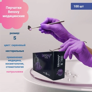 {{productViewItem.photos[photoViewList.activeNavIndex].Alt || productViewItem.photos[photoViewList.activeNavIndex].Description || 'Перчатки Benovy медицинские нитриловые, цвет сиреневый, размер S, 100 шт./уп.(Малайзия)'}}