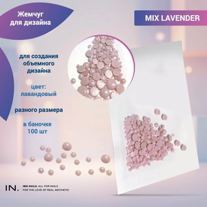 {{productViewItem.photos[photoViewList.activeNavIndex].Alt || productViewItem.photos[photoViewList.activeNavIndex].Description || 'Жемчуг для дизайна ногтей MIX LAVENDER'}}