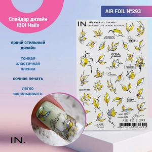 {{productViewItem.photos[photoViewList.activeNavIndex].Alt || productViewItem.photos[photoViewList.activeNavIndex].Description || 'Слайдер дизайн IBDI Nails AIR FOIL №293'}}