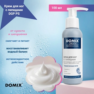 {{productViewItem.photos[photoViewList.activeNavIndex].Alt || productViewItem.photos[photoViewList.activeNavIndex].Description || 'Крем для ног с липидами DGP PS, 100 мл'}}