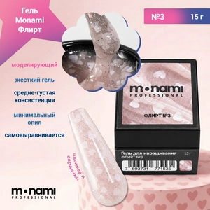 {{productViewItem.photos[photoViewList.activeNavIndex].Alt || productViewItem.photos[photoViewList.activeNavIndex].Description || 'Гель Monami Флирт №3, 15г'}}