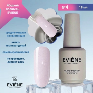 {{productViewItem.photos[photoViewList.activeNavIndex].Alt || productViewItem.photos[photoViewList.activeNavIndex].Description || 'Жидкий полигель EVIENE №04, 18 мл'}}