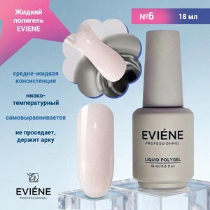{{productViewItem.photos[photoViewList.activeNavIndex].Alt || productViewItem.photos[photoViewList.activeNavIndex].Description || 'Жидкий полигель EVIENE №06, 18 мл'}}