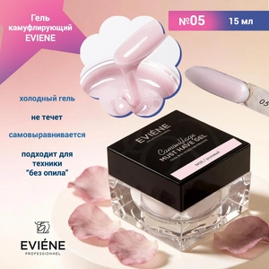 {{productViewItem.photos[photoViewList.activeNavIndex].Alt || productViewItem.photos[photoViewList.activeNavIndex].Description || 'Гель для наращивания ногтей EVIENE камуфлирующий №05, 15 мл'}}
