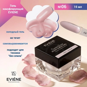 {{productViewItem.photos[photoViewList.activeNavIndex].Alt || productViewItem.photos[photoViewList.activeNavIndex].Description || 'Гель для наращивания ногтей EVIENE камуфлирующий №06, 15 мл'}}