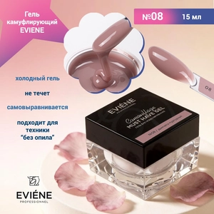 {{productViewItem.photos[photoViewList.activeNavIndex].Alt || productViewItem.photos[photoViewList.activeNavIndex].Description || 'Гель для наращивания ногтей EVIENE камуфлирующий №08, 15 мл'}}