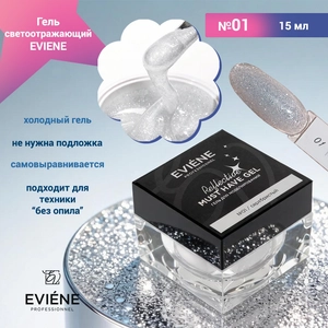{{productViewItem.photos[photoViewList.activeNavIndex].Alt || productViewItem.photos[photoViewList.activeNavIndex].Description || 'Гель для наращивания ногтей EVIENE светоотражающий №01, 15 мл'}}