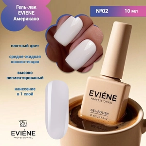 {{productViewItem.photos[photoViewList.activeNavIndex].Alt || productViewItem.photos[photoViewList.activeNavIndex].Description || 'Гель-лак EVIENE Американо №02, 10 мл'}}