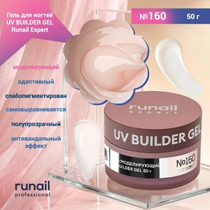 {{productViewItem.photos[photoViewList.activeNavIndex].Alt || productViewItem.photos[photoViewList.activeNavIndex].Description || 'Гель для ногтей моделирующий UV BUILDER GEL Runail Expert №160, 50 г'}}