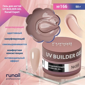 {{productViewItem.photos[photoViewList.activeNavIndex].Alt || productViewItem.photos[photoViewList.activeNavIndex].Description || 'Гель для ногтей моделирующий UV BUILDER GEL Runail Expert №166, 50 г'}}
