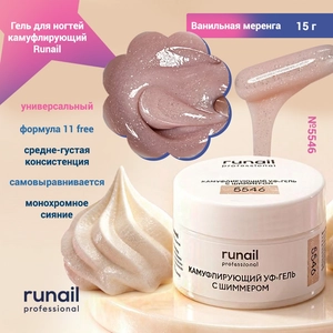 {{productViewItem.photos[photoViewList.activeNavIndex].Alt || productViewItem.photos[photoViewList.activeNavIndex].Description || 'Гель для ногтей ruNail камуфлирующий с шиммером "Ванильная меренга", 15 г'}}