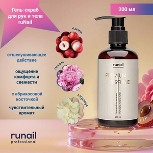{{productViewItem.photos[photoViewList.activeNavIndex].Alt || productViewItem.photos[photoViewList.activeNavIndex].Description || 'Гель-скраб для рук и тела ruNail (аромат: мускус, пион, личи) 200 мл №10068'}}