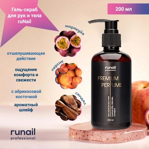 {{productViewItem.photos[photoViewList.activeNavIndex].Alt || productViewItem.photos[photoViewList.activeNavIndex].Description || 'Гель-скраб для рук и тела ruNail (аромат: маракуйя, персик, сандал) 200 мл №10072'}}