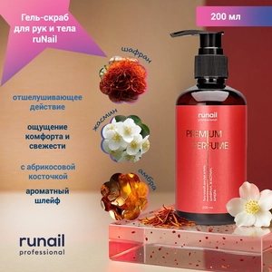 {{productViewItem.photos[photoViewList.activeNavIndex].Alt || productViewItem.photos[photoViewList.activeNavIndex].Description || 'Гель-скраб для рук и тела ruNail (аромат: шафран, жасмин, амбра) 200 мл №10073'}}