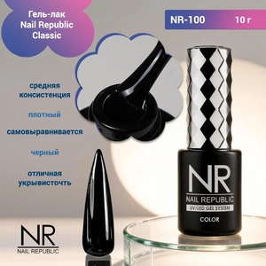 {{productViewItem.photos[photoViewList.activeNavIndex].Alt || productViewItem.photos[photoViewList.activeNavIndex].Description || 'Гель-лак Nail Republic Classic NR-100, 10 гр.'}}