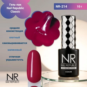 {{productViewItem.photos[photoViewList.activeNavIndex].Alt || productViewItem.photos[photoViewList.activeNavIndex].Description || 'Гель-лак Nail Republic №214, 10 гр.'}}