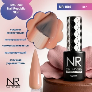 {{productViewItem.photos[photoViewList.activeNavIndex].Alt || productViewItem.photos[photoViewList.activeNavIndex].Description || 'Гель-лак Nail Republic Skin NR-004,10 гр.'}}