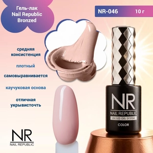 {{productViewItem.photos[photoViewList.activeNavIndex].Alt || productViewItem.photos[photoViewList.activeNavIndex].Description || 'Гель-лак Nail Republic Bronzed NR-046,10 гр.'}}