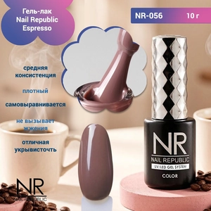 {{productViewItem.photos[photoViewList.activeNavIndex].Alt || productViewItem.photos[photoViewList.activeNavIndex].Description || 'Гель-лак Nail Republic Espresso NR-056,10 гр.'}}
