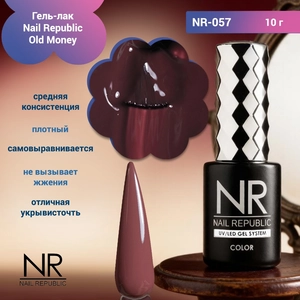 {{productViewItem.photos[photoViewList.activeNavIndex].Alt || productViewItem.photos[photoViewList.activeNavIndex].Description || 'Гель-лак Nail Republic Old Money NR-057,10 гр.'}}