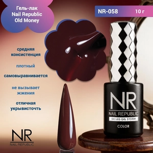 {{productViewItem.photos[photoViewList.activeNavIndex].Alt || productViewItem.photos[photoViewList.activeNavIndex].Description || 'Гель-лак Nail Republic Old Money NR-058,10 гр.'}}