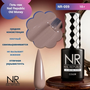 {{productViewItem.photos[photoViewList.activeNavIndex].Alt || productViewItem.photos[photoViewList.activeNavIndex].Description || 'Гель-лак Nail Republic Old Money NR-059,10 гр.'}}