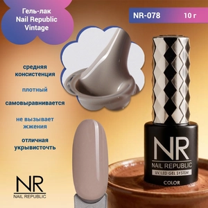 {{productViewItem.photos[photoViewList.activeNavIndex].Alt || productViewItem.photos[photoViewList.activeNavIndex].Description || 'Гель-лак Nail Republic Vintage NR-078,10 гр.'}}