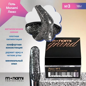 {{productViewItem.photos[photoViewList.activeNavIndex].Alt || productViewItem.photos[photoViewList.activeNavIndex].Description || 'Гель Monami Люкс №3, 10г'}}