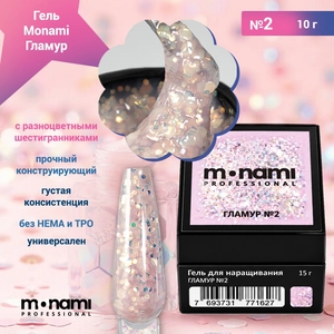 {{productViewItem.photos[photoViewList.activeNavIndex].Alt || productViewItem.photos[photoViewList.activeNavIndex].Description || 'Гель Monami Гламур №2, 15г'}}