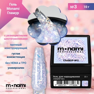 {{productViewItem.photos[photoViewList.activeNavIndex].Alt || productViewItem.photos[photoViewList.activeNavIndex].Description || 'Гель Monami Гламур №3, 15г'}}
