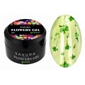 Гель для ногтей Sakura цветочный FLOWERS GEL Green, 5 мл gel green. - фото 111064