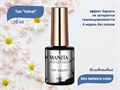Toп для ногтей MANITA PROFESSIONAL Velvet, без липкого слоя, 10 мл MAN/TV10 - фото 441889