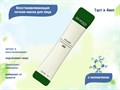 Восстанавливающая ночная маска для лица BIOAQUA с коллагеном, 1 шт., 4 мл BQY92892 - фото 446896