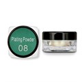 Втирка Plating Powder №08 bl/PP-08 - фото 447054