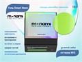 Гель Monami Smart Neon №3 Зеленый лайм, 15 г mn_gelsmart_neon3 - фото 447459