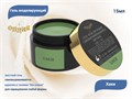 Гель для ногтей моделирующий самовыравнивающийся Опция цветной, Хаки, 15 мл 39015 - фото 449139